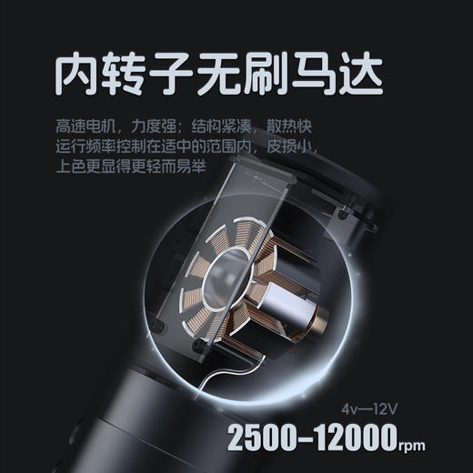 红叶零号机ZERO无线纹身笔短笔割线打雾一体惊蛰刺青器材 商品图1