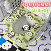 「四色可选！3D印花版」一颗开心糖EVA3D马桶垫 可爱卡通坐垫四季通用居家日用粘贴式免洗坐便器套 商品缩略图0