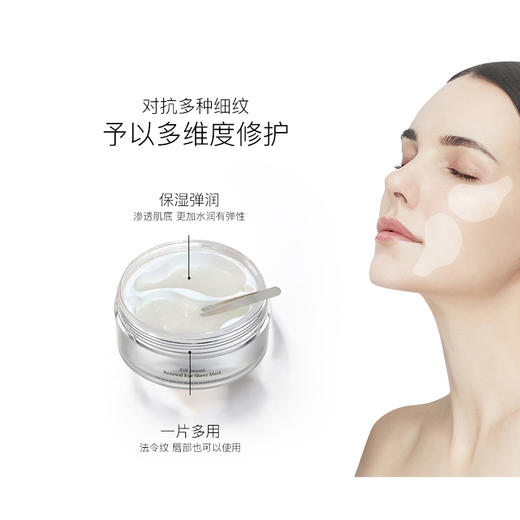海的美宝海洋眼膜70枚 商品图5