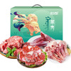 恒都羊肉礼盒 送礼送亲友职工福利 羊蝎子羊后腿肉生鲜羊肉法式羊排 礼盒A 4袋 约2000g 商品缩略图0