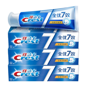 佳洁士（CREST）全优七效牙膏清洁牙齿呵护牙龈清新口气成人牙膏男女 强健牙釉质牙膏180g*3支