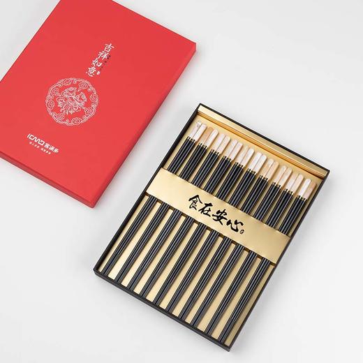 LT10-YK89061J客满多金富玉汉白玉合金筷10双装 商品图4