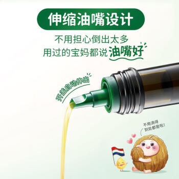 爷爷的农场核桃油热炒油250ml 进口婴幼儿宝宝辅食油凉拌食用油 6个月以上 商品图3