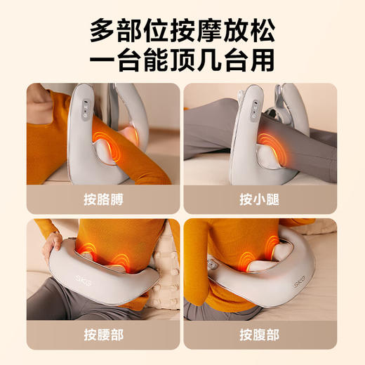 SKG颈椎按摩器【H3-2豪华款】肩颈椎按摩披肩按摩垫充电便携斜方肌揉捏车载腰背腿部按摩 商品图0