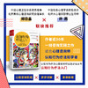 认知行为疗法入门 郭召良 著 心理学 商品缩略图0