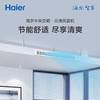 海尔（Haier）中央空调 KFRd-72NW/72ECA81A 云清 商品缩略图0