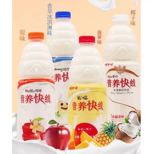 娃哈哈营养快线大瓶1.25Lx6瓶整箱原味/香草味/菠萝味【BC】【QC】 商品图0