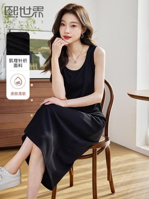 【五折购】熙世界无袖U领复古黑色针织背心裙2025秋季新款打底吊带连衣裙 商品图0