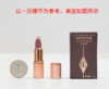 【来之】CT/摩登雾感唇膏1.1g 枕边话 / 吻痕 商品缩略图1