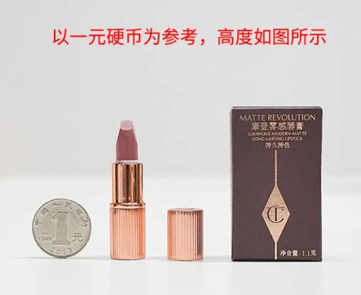 【来之】CT/摩登雾感唇膏1.1g 枕边话 / 吻痕 商品图1
