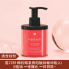 【清仓好价】馥绿德雅强韧活力粉珠发膜200ml 无盒 商品缩略图0