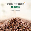 爷爷的农场GF欧洲进口营养亚麻籽油 一级冷榨胡麻油月子油250ml 商品缩略图4