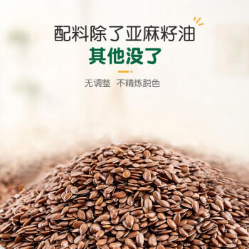 爷爷的农场GF欧洲进口营养亚麻籽油 一级冷榨胡麻油月子油250ml 商品图4