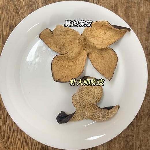 朴大师中国红鹤瑞陈皮礼盒 |  中国制茶大师李永顺鉴制出品 商品图4