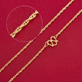 【限时克减150元】足金999.9 绞丝项链(XL00010-06)补差价）补差价）预售产品下单后不退款不退货不换货不补差价