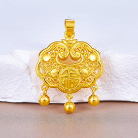 【限时克减128元】足金999 #儿童/宝宝 (足金999字印)5G黄金镂空花丝双面福字锁铃铛如意福字锁包吊坠网红锁包(5GDZ00107)（预售产品下单后不退款不退货不换货不补差价）