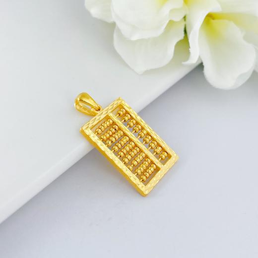 足金999.9 车花镂空算盘吊坠（算盘珠可动）(AF030DZ00062-2)预售产品下单后不退款不退货不换货不补差价 商品图1