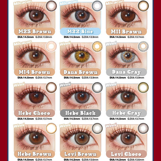 【活动】Winni+MilcaCon年抛·全系列 新品 甜心黑灰/清透琥珀 高保湿含硅款 高端贵妇级别 M25/M27/hebe系列 商品图2