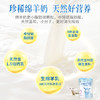 百跃纽贝能素3段婴幼儿配方羊乳粉400g （12-36个月）幼儿宝宝 商品缩略图5