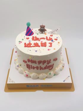 小俏皮【臻心好蛋糕】