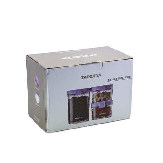 多样屋 清雅弹盖密封罐三件套 TA110203096ZZ 商品图4