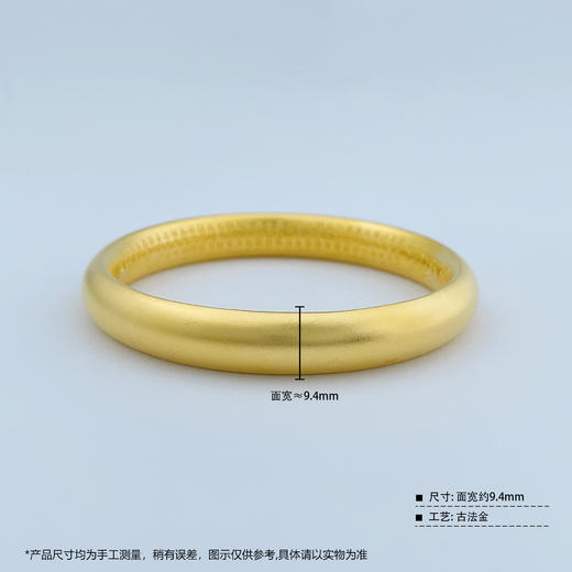 【限时克减150元】足金999.9 【油亮版本】古法空心固口(面宽约9.2-9.6mm)宽面内莲花心经手镯(AIGFSZ00015)预售产品下单后不退款不退货不换货不补差价） 商品图3