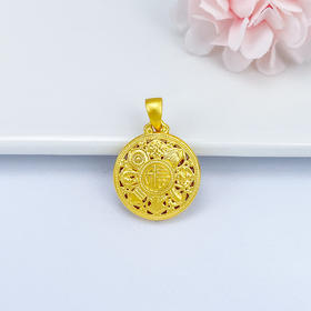 【线上黄金屋】【限时7.5折】【定价黄金】足金 #八宝罗盘 #小红书 无氰5D镂空福字八方祥瑞八宝罗盘吊坠(V5DDZ00003)（特殊产品下单后不退款不退货不换货不补差价）