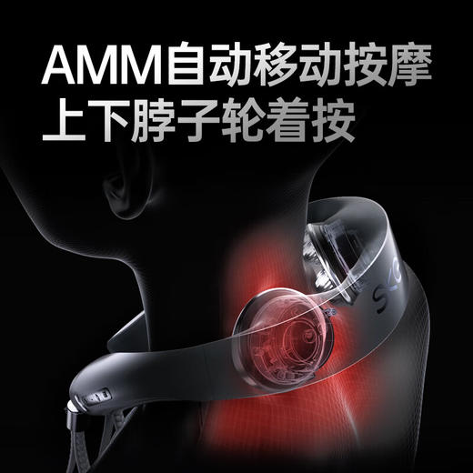 SKG  P7pro款颈椎按摩仪【HSZG20.0】 商品图3