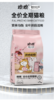 糗糗3号-全价全期猫粮(5KG) 商品缩略图1