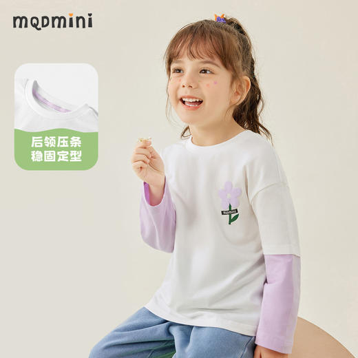 【80-140】【MQDmini】女童长袖t恤撞色假两件单上衣（92%棉8%氨纶） 商品图6