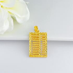 足金999.9 车花镂空算盘吊坠（算盘珠可动）(AF030DZ00062-2)预售产品下单后不退款不退货不换货不补差价