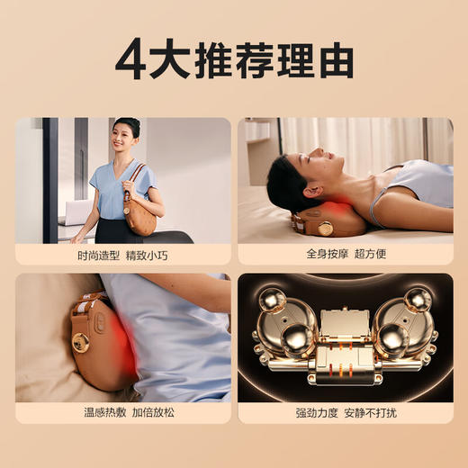 SKG腰部按摩仪 T1二代豪华款 按摩靠垫腰部按摩器腰靠元宝腰枕颈椎枕肩颈按摩仪 商品图1