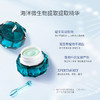 海的美宝 海洋面霜30g 商品缩略图2