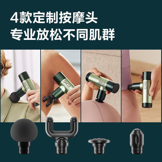 SKG年货节新年礼物筋膜枪 F3系列2代 尊享款 肌肉放松便携按摩仪多功能颈膜枪家用 商品图1