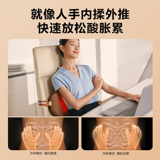 SKG腰部按摩仪 T1二代豪华款 按摩靠垫腰部按摩器腰靠元宝腰枕颈椎枕肩颈按摩仪 商品图5