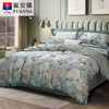 【春上新】10楼 富安娜 全棉四件套-木槿萱（绿色)吊牌价1580~1680元 活动价499~599元 商品缩略图0