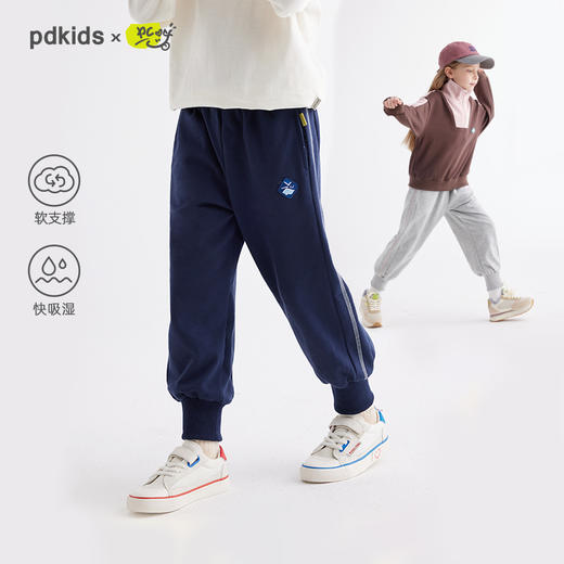 fx-儿童百搭徽标束脚卫裤PCK2410 商品图0