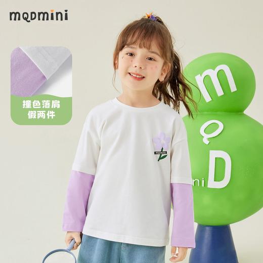 【80-140】【MQDmini】女童长袖t恤撞色假两件单上衣（92%棉8%氨纶） 商品图5