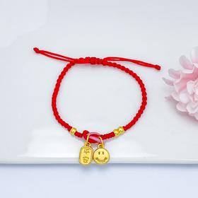 【限时7.5折】【定价黄金】足金 3D硬金平安喜乐笑脸吊饰红绳调节成品手串(AA3DSC00293)（预售产品下单后不退款不退货不换货不补差（预售产品下单后不退款不退货不换货不补差