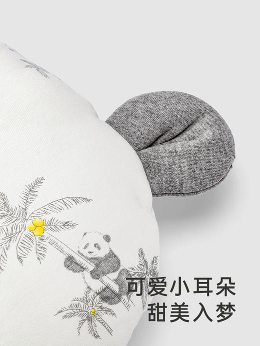 英氏熊猫系列婴儿枕头抗菌宝宝定型枕四季可用枕头YEZEJ0Q001A 商品图2