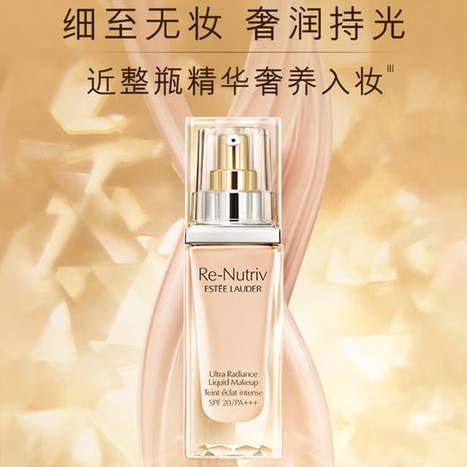 纪梵希四宫格散粉1号色4*3G+雅诗兰黛白金级奢宠光灿精华粉底液21SPF20/PA+++30ML冷调自然皮【HSZG10.0】 商品图3