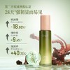 谷雨积雪绒花修护凝润乳120ml 商品缩略图2