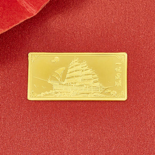 【限时克减188元】【2克】足金999.9 一帆风顺金条2g（配亚克力盒）(YDJT00001-02)（预售产品下单后不退款不退货不换货不补差价） 商品图1