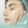 【来之】海蓝之谜精粹水150ml+125ml洁面礼盒 商品缩略图2