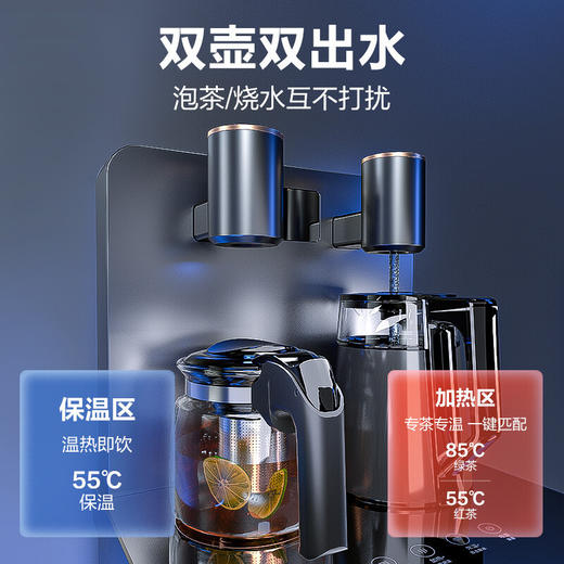 安吉尔3481茶吧机 家用全自动智能下置水桶一体饮水机 商品图5