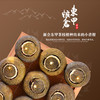 东甲粮仓海上丝路小青柑（6粒装）58g/罐 商品缩略图2