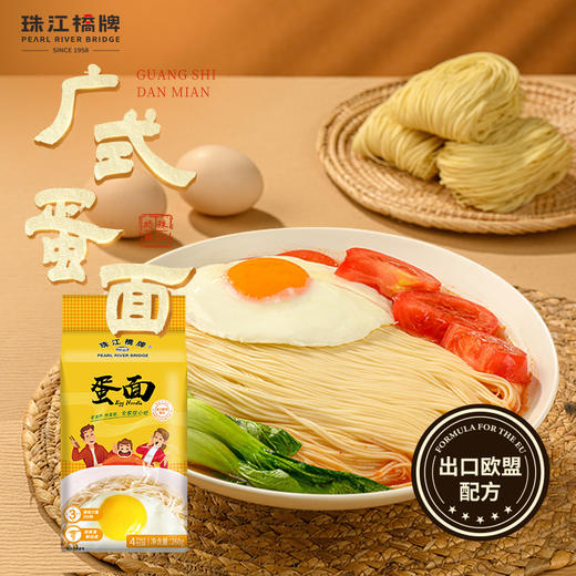 珠江桥牌 国潮礼盒 商品图3