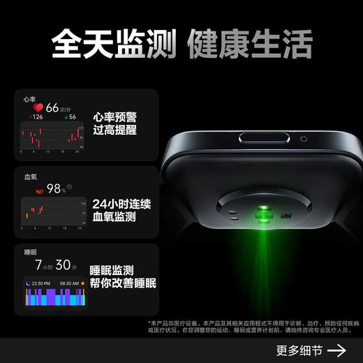 SKG智能手表 V9系列1代豪华款 心电记录仪血氧检测长续航防尘防水运动健康监测多功能高端 商品图6