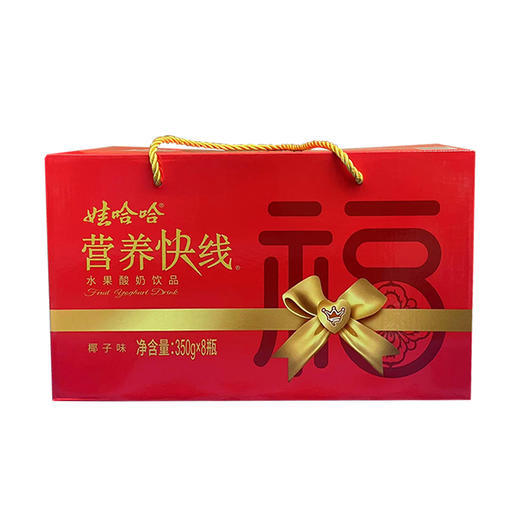 娃哈哈营养快线酸奶饮品椰子味350gx8瓶整箱【BC】【QC】 商品图0