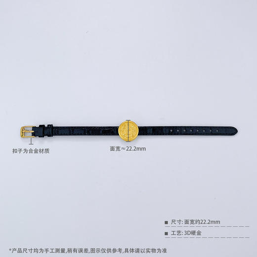 【限时克减150元】足金 #八宝罗盘 #小红书 3D硬金八方祥瑞福字八宝表盘黑色人造皮表带手表成品手串(AJ3DSC00052-5)（预售产品下单后不退款不退货不换货不补差价） 商品图0